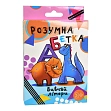 Мініатюра товару Настільна гра Розумна абетка - 1