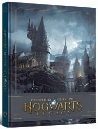 Артбук Создание мира игры Hogwarts Legacy - KUBIX Артбук Создание мира игры Hogwarts Legacy
