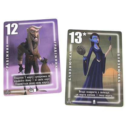 Настольная игра Серебро (Silver), бренду Игромаг, для 2-4 гравців, час гри < 30мин. - 9 - KUBIX