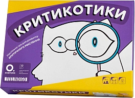 Настольная игра Критикотики - KUBIX Настольная игра Критикотики