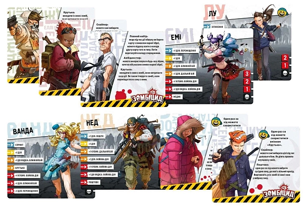 Настольная игра Зомбицыд. Второе издание (Zombicide: 2nd Edition), бренду Geekach Games, для 1-6 гравців, час гри < 60мин. - 4 - KUBIX
