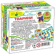 Мініатюра товару Настільна гра - квест Тварини - 2