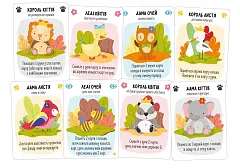 Миниатюра товара Настольная игра За Нортвуд! (For Northwood! A Solo Trick-Taking Game) - 3