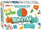 Миниатюра товара Настольная игра НейроГРАЙ - 1
