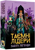 Мініатюра товару Настільна гра Таємні лідери. Забуті легенди (Hidden Leaders: Forgotten Legends) - 1