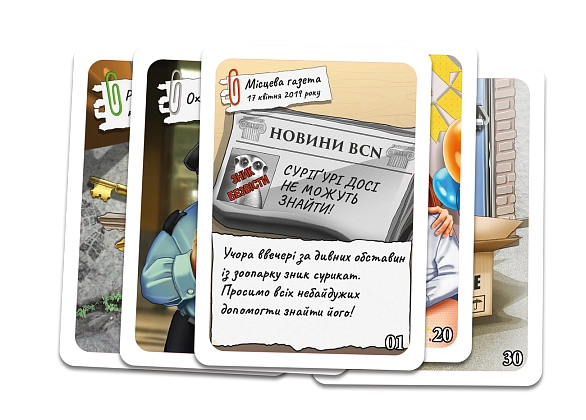 Настільна гра Шерлок дитячий №1. Загадкове зникнення Суріґурі (Sherlock Junior: Suriguri), бренду Geekach Games, для 2-8 гравців, час гри < 60хв. - 3 - KUBIX