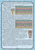 Миниатюра товара Настольная игра "Купи-Продай" - 5
