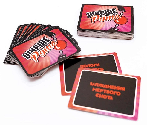 Настільна гра Ширше Рота: Хтиве доповнення 18+, бренду Fun Games Shop, для 4-6 гравців, час гри < 30хв. - 4 - KUBIX