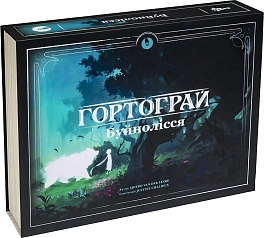 Настільна гра Гортограй. Буйнолісся (Storyfold: Wildwoods)