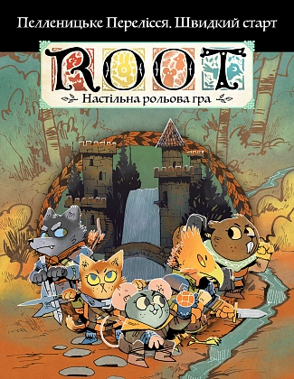Настольная игра Root RPG. Пелленицкое Перелесье. Быстрый старт, бренду Geekach Games, для 2-6 гравців, час гри > 60мин. - KUBIX