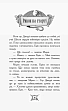 Мініатюра товару Лицар-дракон. Турнір! - 2