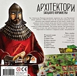 Мініатюра товару Настільна гра Архітектори західного королівства (Architects of the West Kingdom) - 2