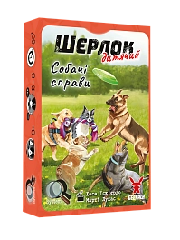 Настільна гра Шерлок дитячий №1. Собачі справи (Sherlock Junior: Incidente)