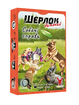 Настільна гра Шерлок дитячий №1. Собачі справи (Sherlock Junior: Incidente)