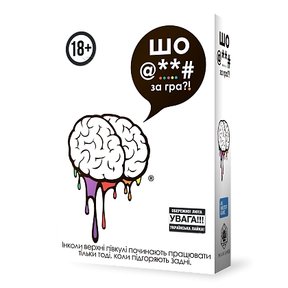 Настільна гра Шо @**# за гра?!, бренду Woodcat, для 4-8 гравців, час гри < 30хв. - 3 - KUBIX