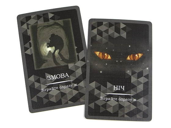 Настольная игра Салем 1692 (Salem 1692), бренду Игромаг, для 4-12 гравців, час гри < 30мин. - 8 - KUBIX