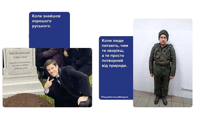 Настольная игра Первая настольная мемарня (What do you meme?), бренду Мадярочка, для 3-12 гравців, час гри < 30мин. - 4 - KUBIX