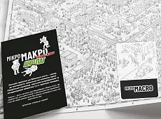 Миниатюра товара Настольная игра МикроМакро: Убийственный город - Аншлаг (MicroMacro: Crime City - Full House) - 6