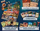 Миниатюра товара Настольная игра Потерянные Руины Арнака. Лидеры Экспедиций (Lost Ruins of Arnak: Expedition Leaders) - 3