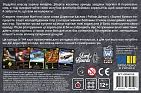 Мініатюра товару Настільна гра Зоряні битви (Star Realms) - 2