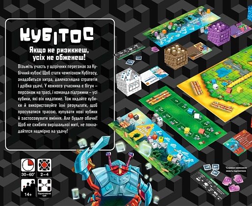 Настільна гра Кубітос (Cubitos), бренду Geekach Games, для 2-4 гравців, час гри < 30хв. - 2 - KUBIX
