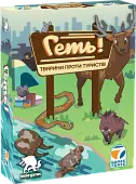 Миниатюра товара Настольная игра Геть! Животные против туристов (Scram!) - 1