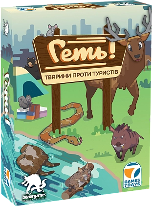 Настольная игра Геть! Животные против туристов (Scram!), бренду Games 7Days, для 3-6 гравців, час гри < 30мин. - KUBIX