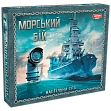 Мініатюра товару Настільна гра Морський бій - 1