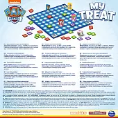 Мініатюра товару Настільна гра Щенячий Патруль: Моя кісточка (Paw Patrol: My Treat) - 2