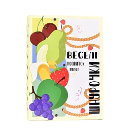 Настольная игра Веселые шнурочки Фрукты