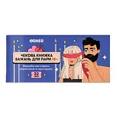 Миниатюра товара Чековая книжка желаний для пары «Пристрасть» (32 чека) - 1
