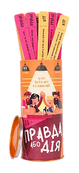 Настольная игра Правда или Дело: Для веселой компании (Truth or Dare: For fun company)