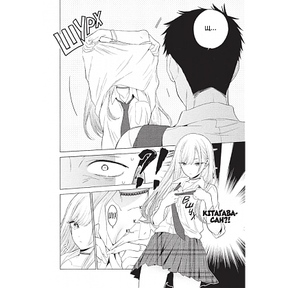 Ця порцелянова лялечка закохалася. Том 1, бренду MalʼOpus - 4 - KUBIX