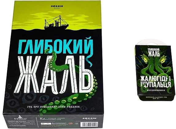 Настольная игра Глубокое сожаление + Жалкие щупальца (Deep Regrets + Lamentable Tentacles), бренду Игромаг, для 1-5 гравців, час гри < 30мин. - KUBIX