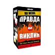 Мініатюра товару Настільна гра На межі: Правда або Виклик - 1