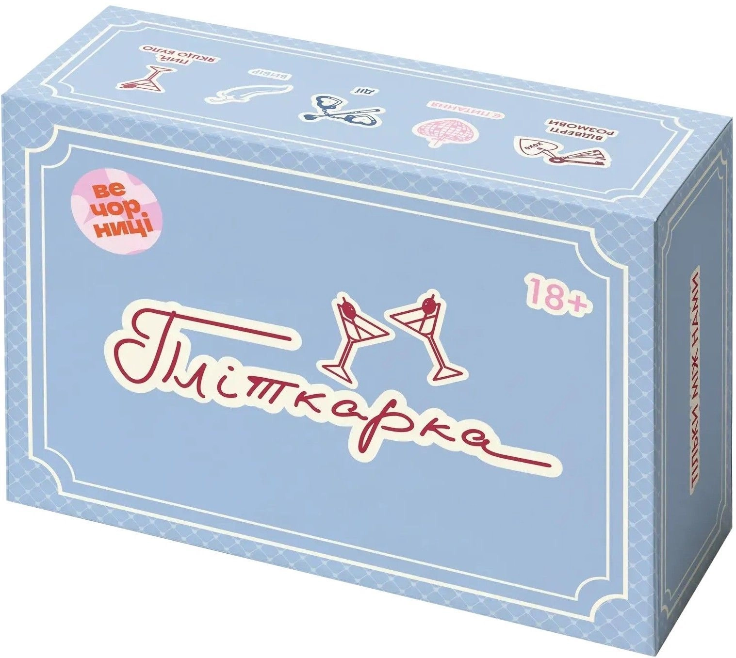 Настольная игра Сплетница