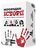 Настольная игра Неразгаданные истории