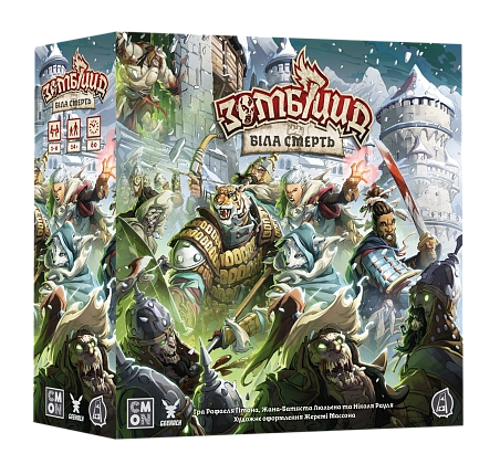 Настольная игра Зомбицид. Белая смерть (Zombicide: White Death), бренду Geekach Games, для 1-6 гравців, час гри < 30мин. - 2 - KUBIX