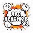 Миниатюра товара Настольная игра Час Кексиков (Muffin Time) - 6