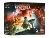 Настільна гра Володар Перснів. Доля братства (The Lord of the Rings: Fate of the Fellowship)