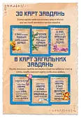 Миниатюра товара Настольная игра Остров Котов (The Isle of Cats) - 6