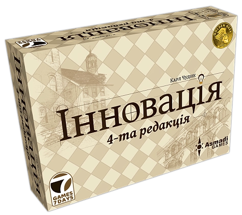 Настольная игра Инновация (Innovation), бренду Games 7Days, для 2-5 гравців, час гри < 30мин. - KUBIX