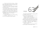 Мініатюра товару Дочка безодні - 8