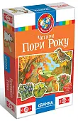 Мініатюра товару Настільна гра Чотири пори року (Four seasons of the year) - 1