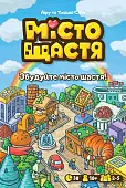 Миниатюра товара Настольная игра Город счастья (Happy City) - 1