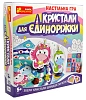 Настільна гра Кристали для єдиноріжки