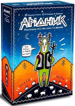 Настольная игра Аридник (Aridnyk) - KUBIX Настольная игра Аридник (Aridnyk)