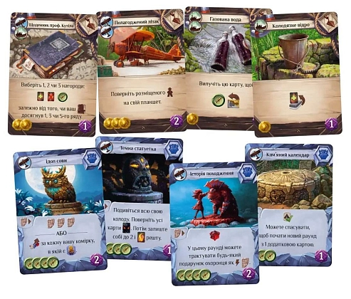 Настольная игра «Забытые руины Арнака. Исчезнувшая экспедиция» (Lost Ruins of Arnak: The Missing Expedition), бренду Lord of Boards, для 1-4 гравців, час гри < 30мин. - 3 - KUBIX