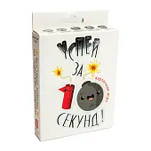 Миниатюра товара Настольная игра Успей за 10 секунд (RU) - 1