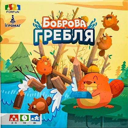 Настольная игра Бобровая плотина (Beaver Creek), бренду Игромаг, для 1-5 гравців, час гри < 30мин. - 15 - KUBIX
